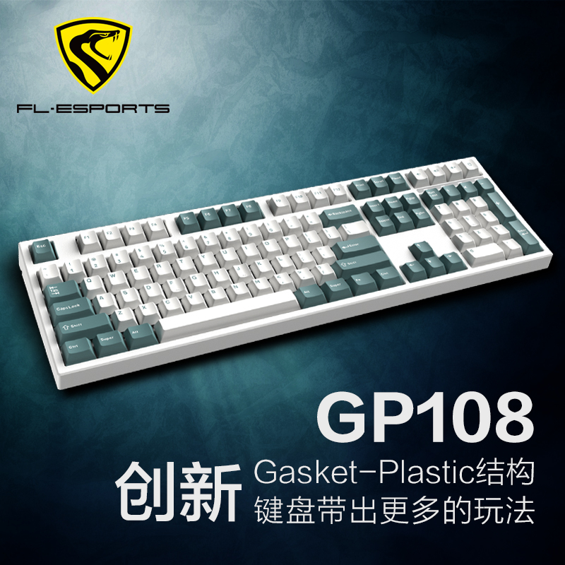 FL·ESPORTS/腹灵GP108 CPS 白面水绿PBT键BOX白轴 键盘