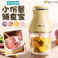 小熊(Bear)料理辅食机 家用婴儿宝宝绞肉机食物搅拌机 多功能迷你小型电动切碎机 0.6L玻璃杯体 QSJ-B02R1