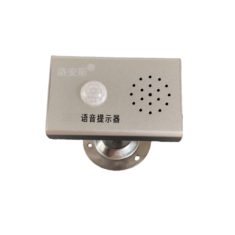 洛安斯 语音提示器 JQ308充电款 个高清大图
