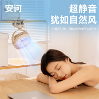 安诃夹子夜灯桌面风扇夹子款床头办公室风扇