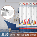 卫生间挂帘套装浴帘防水加厚浴室洗澡隔断淋浴间帘子布窗帘_6