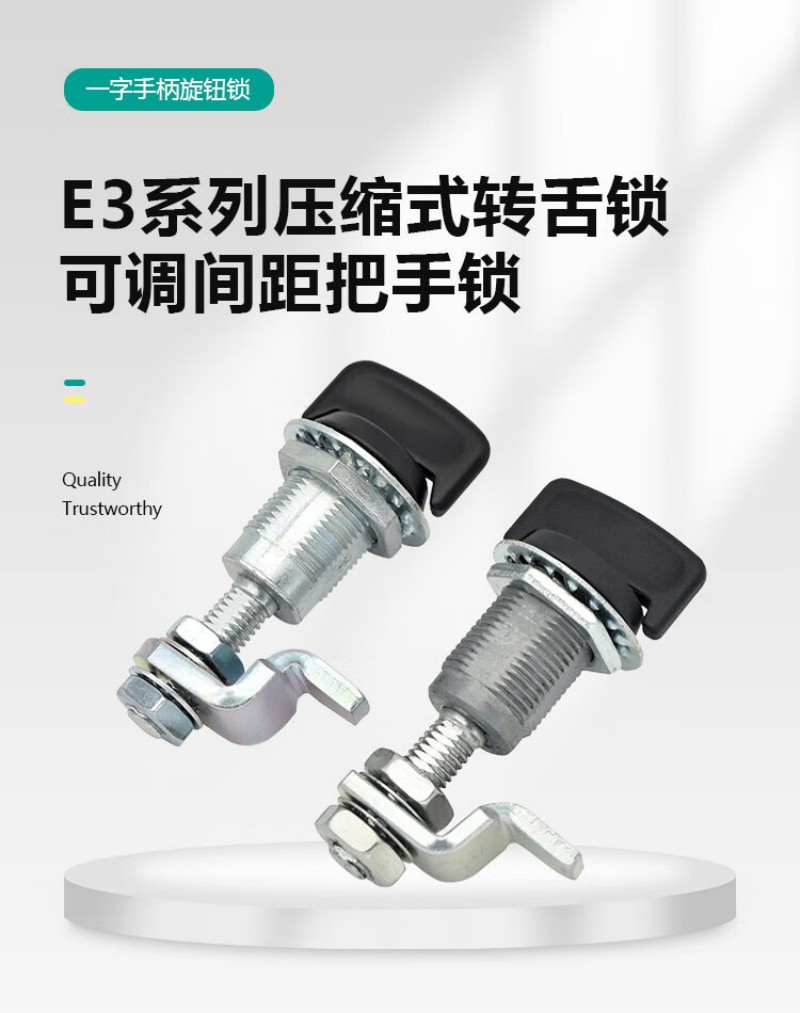 华夏京铁城 伸缩转舌锁 90*40*60mm 个高清大图