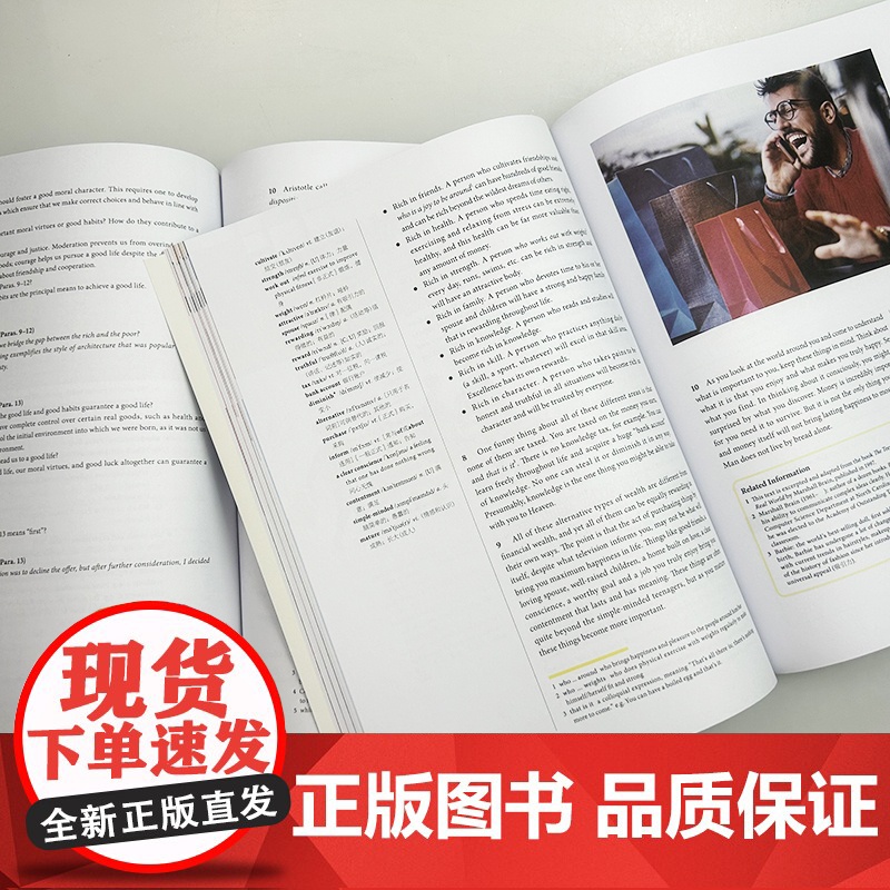 2025新世纪大学英语教材综合教程3学生用书+教师用书 第三版 扫码音频及数字课程(2本套装)秦秀白 张凤春编 上海外语高清大图