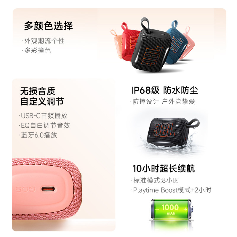 JBL官方旗舰店音响礼物金砖五代GO5户外便携蓝牙防水音箱晴空蓝高清大图