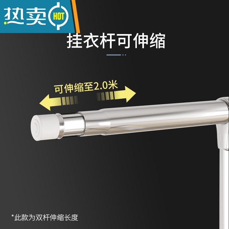 敬平单杆式不锈钢晾衣架落地折叠卧室内阳台家用伸缩凉挂衣服晒架子杆 升级款可伸缩1.5米-2.4米[送防风钩,袜夹,轮子]高清大图