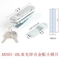 平环 机械箱锁 口罩机锁 AB303-1 亚光锌合金加厚配小锁片