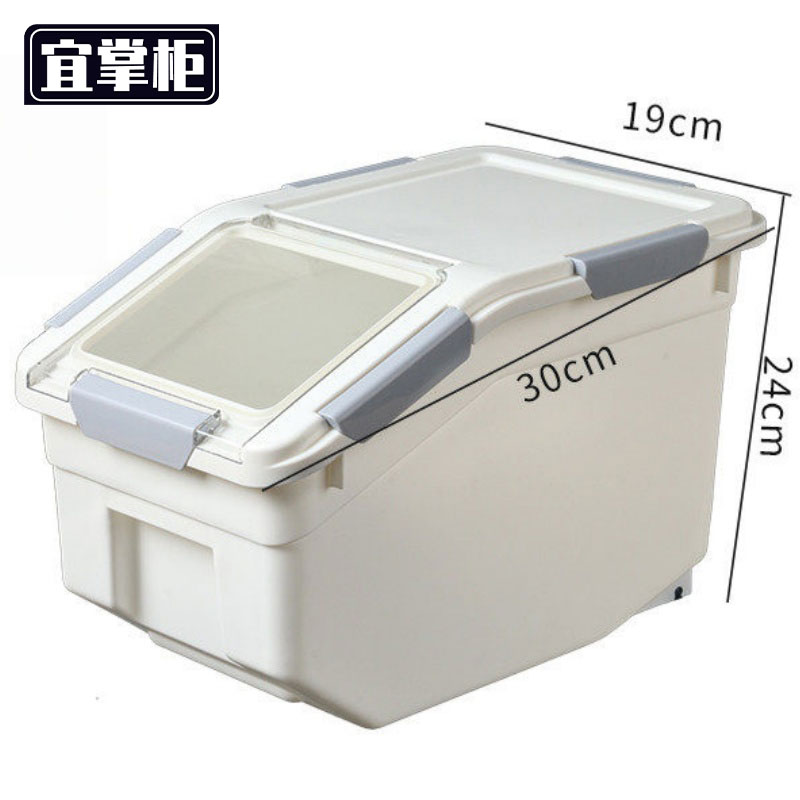 宜掌 柜 米桶高清大图