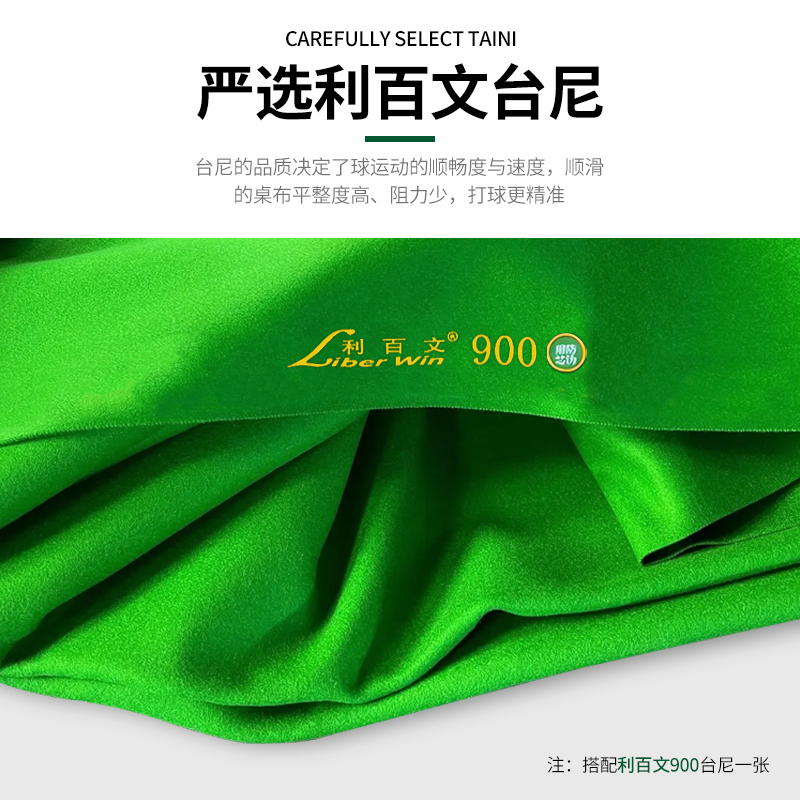 决动黑八台球桌标准型室内商用球台9尺钢库青石板QDL02高清大图