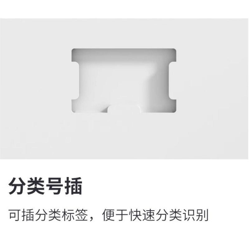 赛颐盛文件柜通门8层个高清大图