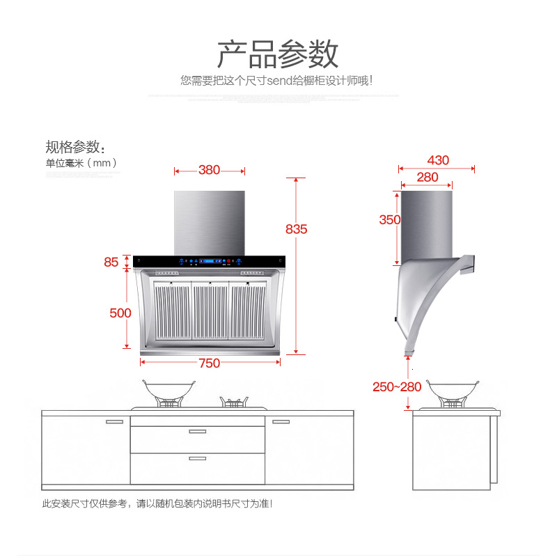 欢呼好太太 抽油烟机 侧吸式 家用吸烟机小尺寸750mm宽小户型白色大吸力挥手感应E102不锈钢小型排烟罩吸油烟机高清大图