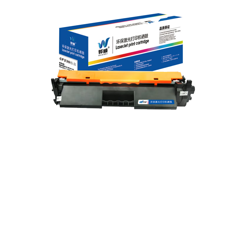 骅威 CF230A粉盒 适用惠普m227fdw硒鼓 M203DW 203DN m227sdn(新)高清大图