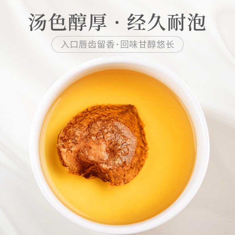 [2罐]陈皮 正宗15年 新会老陈皮干 大红皮 橘皮 茶叶花草茶泡水 精选好货50g/罐高清大图