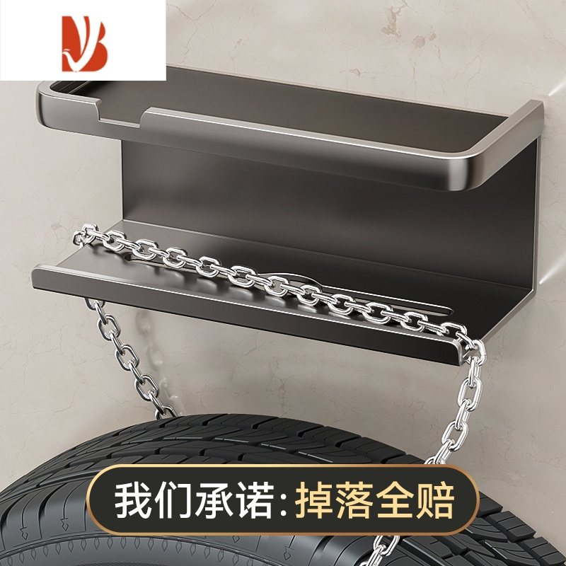 三维工匠卫生间纸巾盒厕所抽纸盒浴室免打孔厕纸架洗手间卷纸置物架壁挂式 纸巾置物架[升级款]