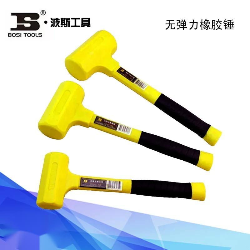 波斯BS356801无弹力橡胶防震安装锤