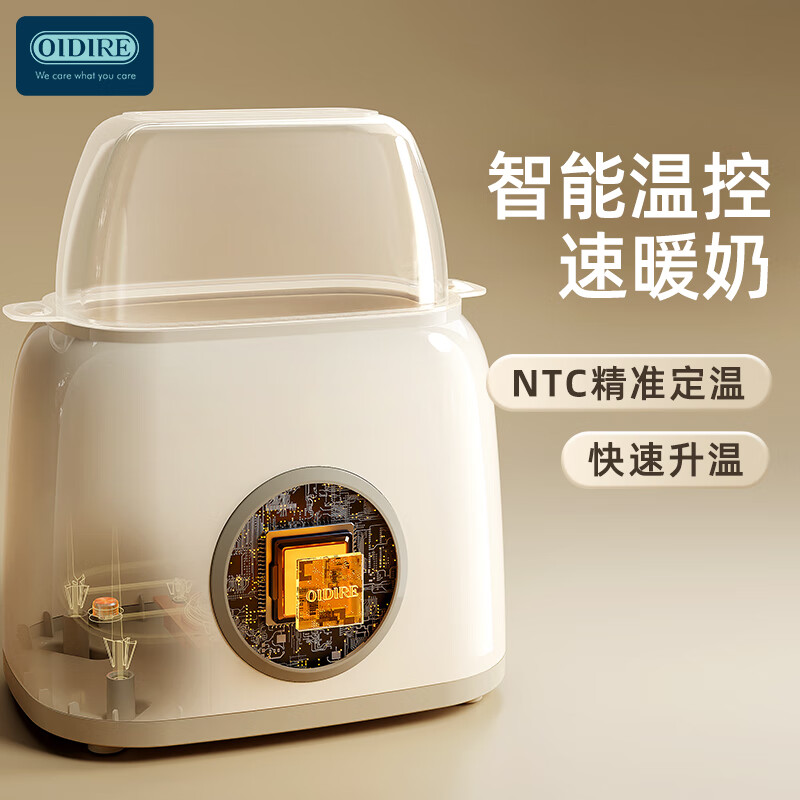 OIDIRE温奶器奶瓶消毒器二合一 恒温调奶器奶瓶收纳暖奶器 ODI-WN1高清大图