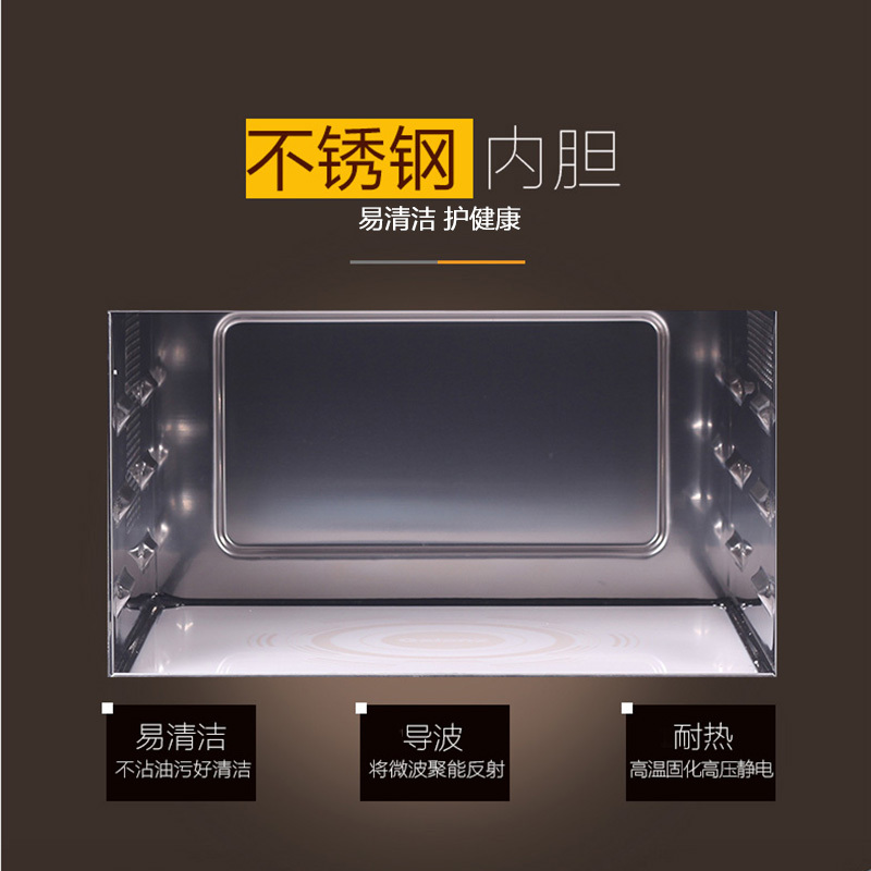 格兰仕微波炉 光波烧烤家用变频炉 不锈钢内胆预约功能 25L大容量900W 智能解冻 下拉门
