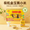 燕之坊 有机金玉黄小米礼盒