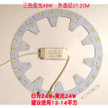 苏宁放心购遥控led灯圆形改造灯板灯盘灯条客厅灯三色遥控无极调光吸顶灯芯 其它其它 梅花48W27.2CM三色变光