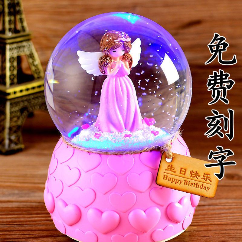 水晶球音乐盒八音盒儿童节走心生日礼物送十岁女生小朋友同学闺蜜 粉色校服情侣 中号(闪灯音乐雪花)彩纸包装