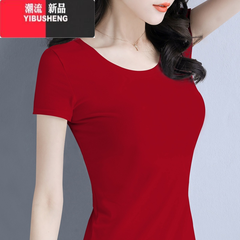 YIBUSHENG白色t恤女短袖修身2024新款季紧身半袖体恤黑色打底衫上衣