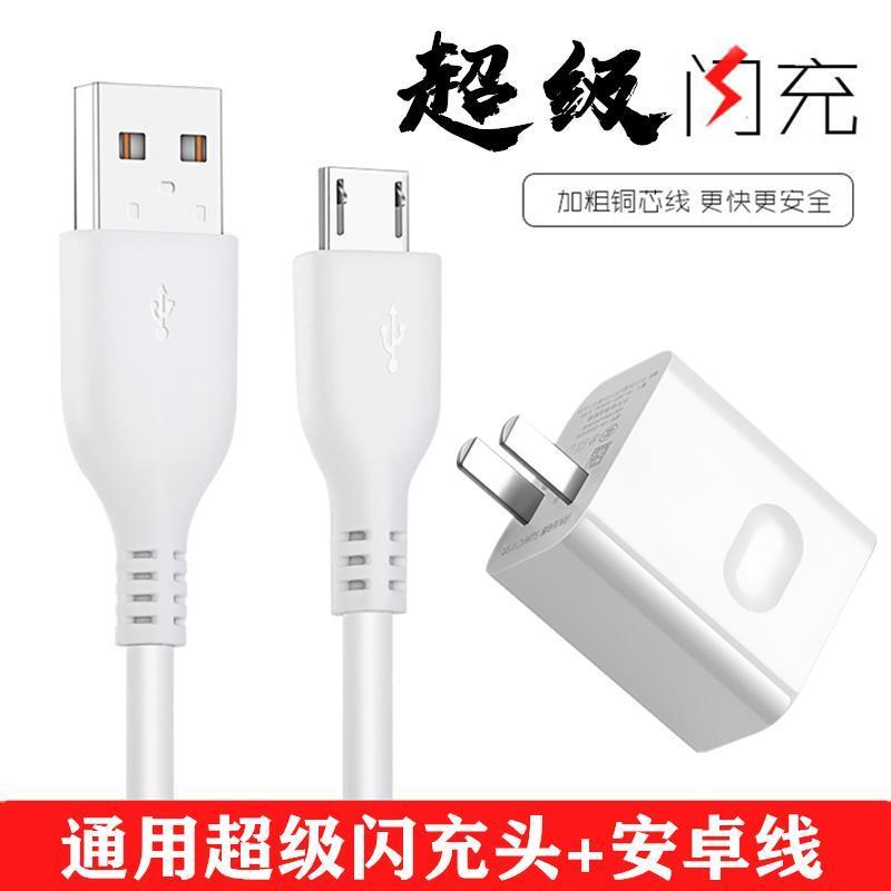 华为充电器type-c线荣耀v10p910pro充头mat|安卓套餐[充头+数据线1.5米] 普通快充[2A快充]
