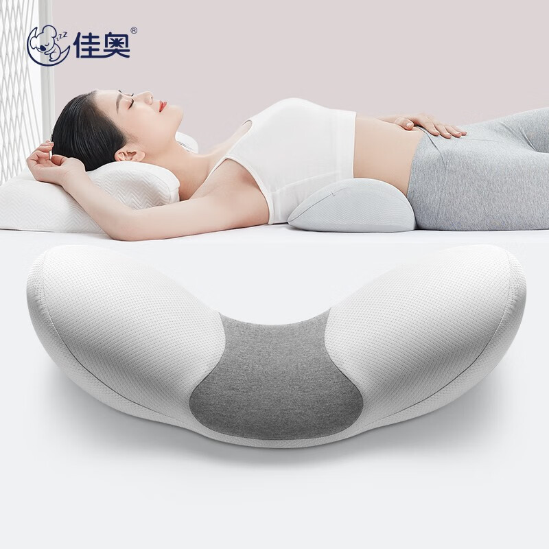 佳奥 小白鲸记忆棉腰垫 软垫J06D06AB7随机颜色 52*22*10CM