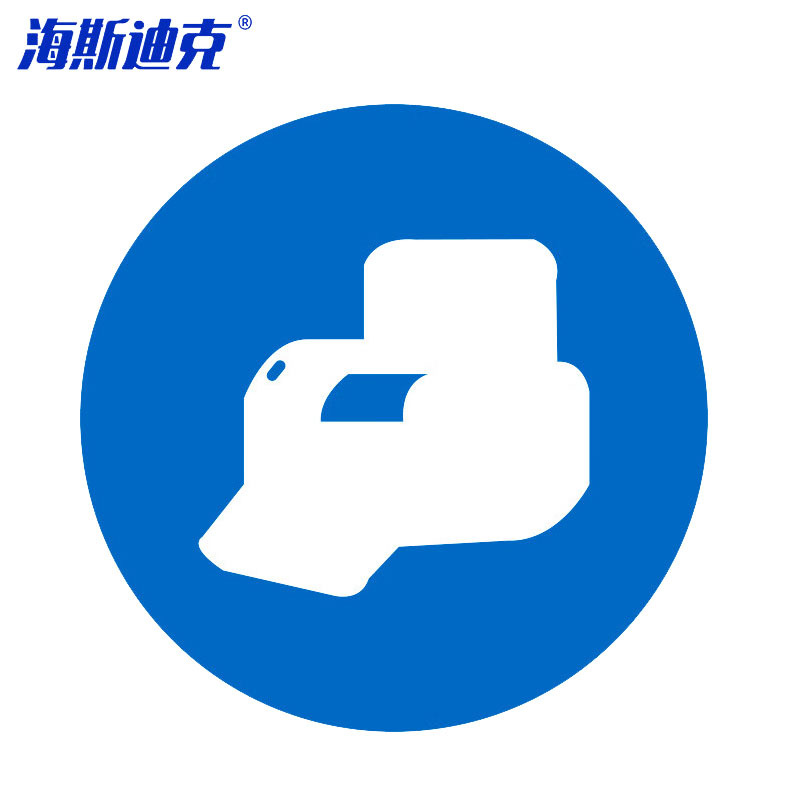 海斯迪克 HK-5127,物品定位贴,5S6S管理标志标签,5cm,打印机 1个