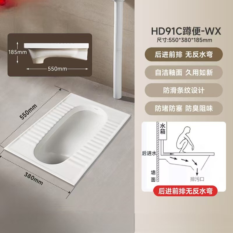 惠达(HUIDA)-单HD91C/单92D/ 单99A/单T101水箱蹲便器便池防滑条纹强劲大冲力水箱一体家用便池蹲坑高清大图
