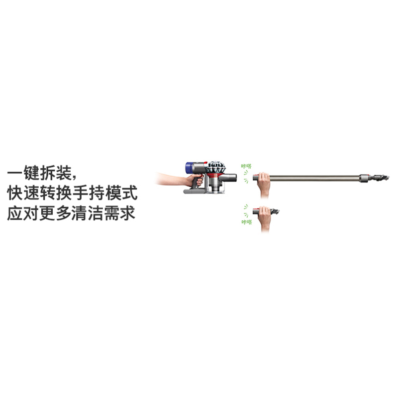 戴森无线吸尘器 DYD(Z) B2B商品 100份起订