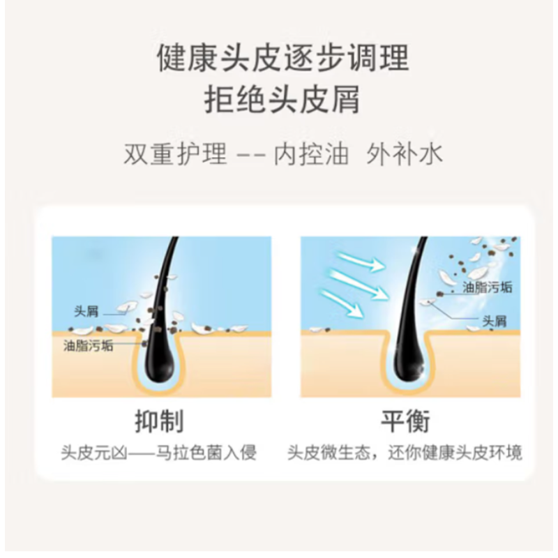 浅香 日本扁柏氨基酸洗发水500g