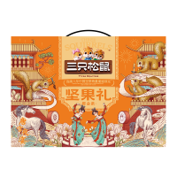 三只松鼠坚果礼/橙金款1558g