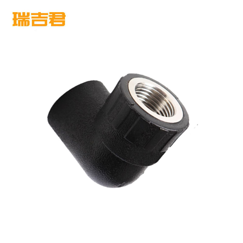 瑞吉君 PE内丝弯头 25*6分(3/4)个高清大图