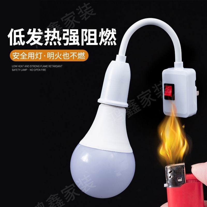 二插灯座配9W[白光]亮度(9--10 平方) LED节能灯泡床头灯壁灯插座式插电带开关卧室超亮照明直插小夜灯