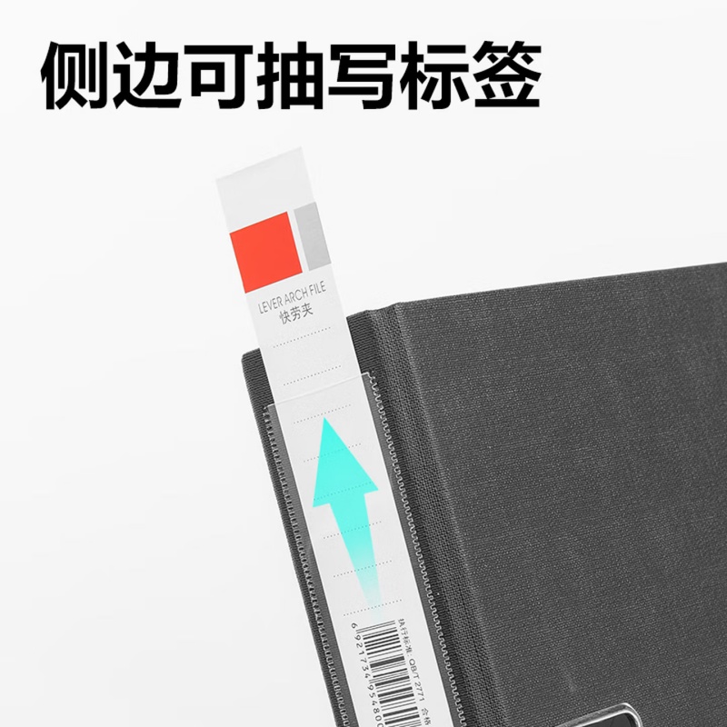 得力 A4/2英寸带孔文件夹欧式快劳夹办公文件资料收纳夹5480黑色大容量设计轻松高效办公(单位:个))高清大图