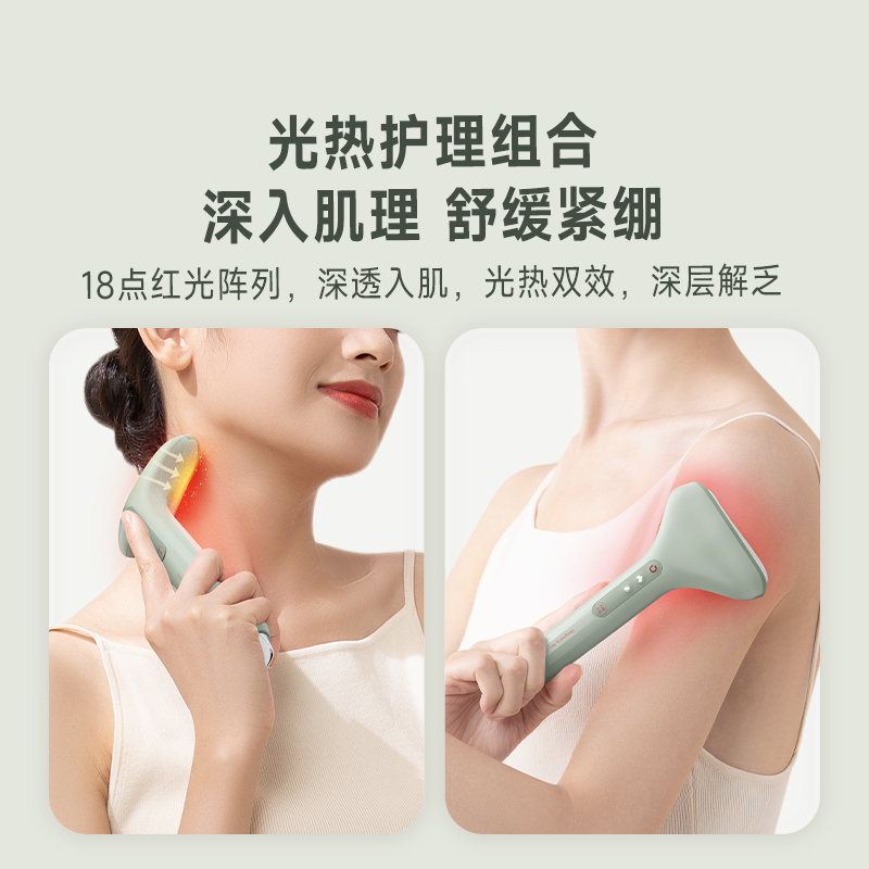 轻松刮按摩器(白玉/绿壳)高清大图