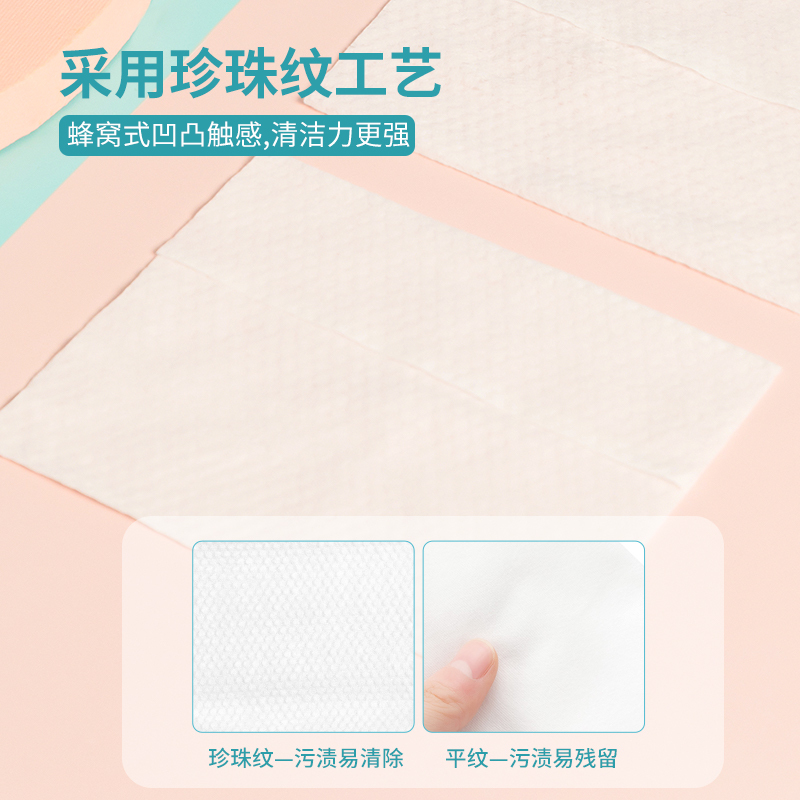 名创优品 (miniso) 婴儿水润倍柔湿巾52片