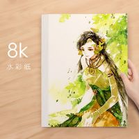 素描纸8开水粉纸4k素描纸8k美术绘画纸初学者铅画纸加厚素描纸4开