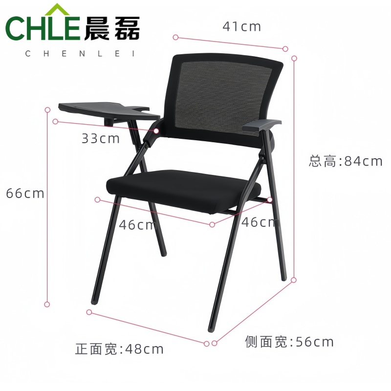 晨磊培训椅黑色/把高清大图