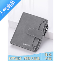 封后男士钱包短款潮牌拉链男式钱夹驾驶证卡包竖款学生时尚青年皮夹 灰色