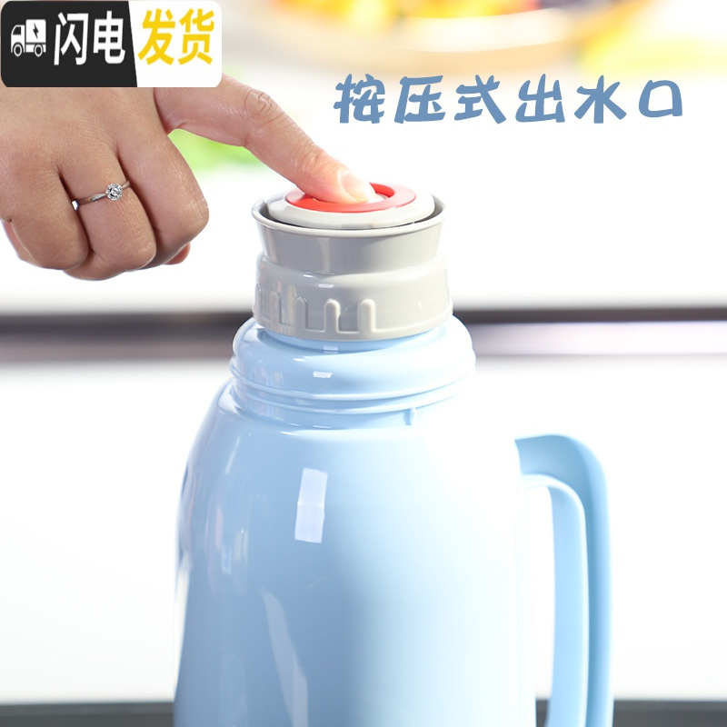 三维工匠家用保温壶便携式暖水壶办公大容量热水壶学生宿舍开水瓶玻璃内胆 按压盖1.3粉高清大图