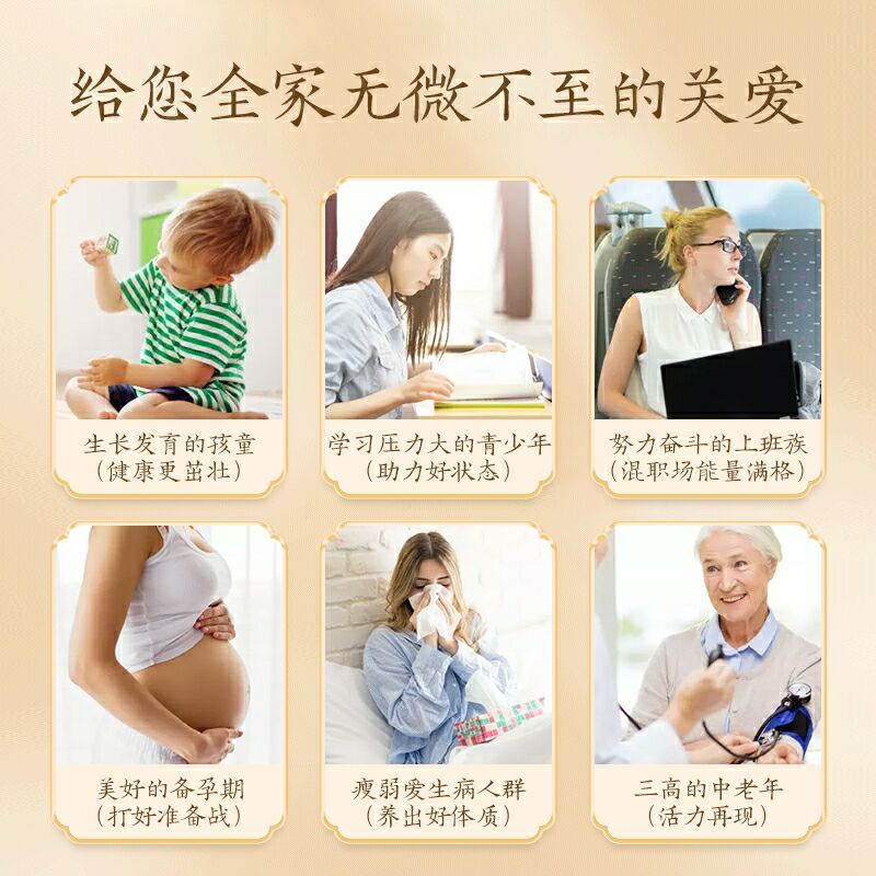 北京同仁堂高钙蛋白质营养乳粉清中老年人成人男女性补品蛋白粉钙