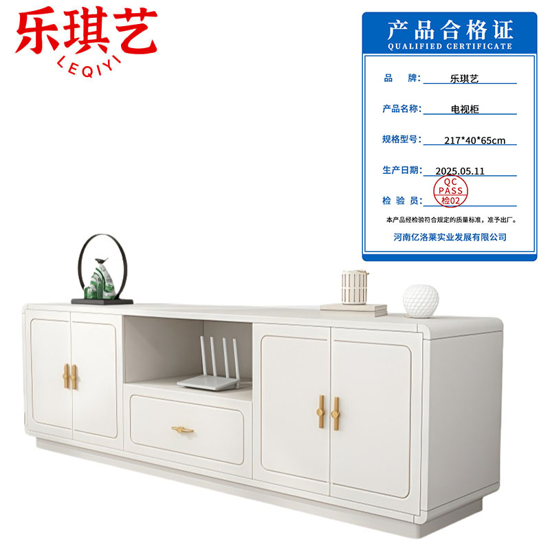 乐琪艺 电视柜 217*40*65cm 个高清大图