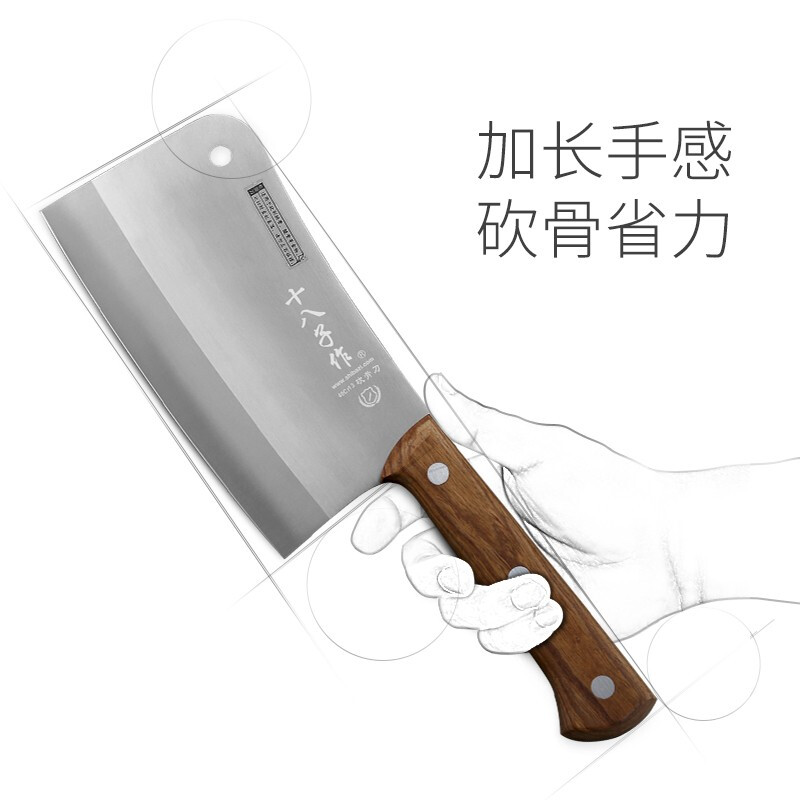 十八子作 专业级砍骨专用刀 加长加厚砍骨刀 S220-2高清大图
