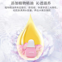 小迷糊 玫瑰鲜萃凝润3件套 护肤品套装 洁面水乳补水保湿学生女 正品