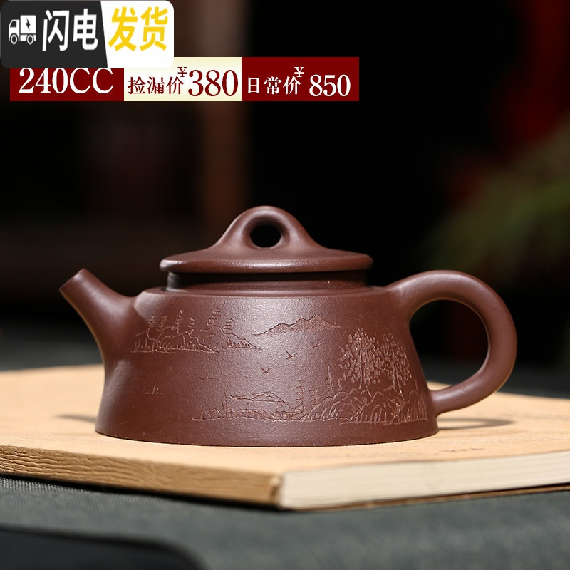 三维工匠正宗紫砂壶捡漏大清仓宜兴纯全手工茶壶功夫泡茶壶茶具名家特价壶 十号捡漏