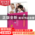 夏洛特·梅森家庭教育法