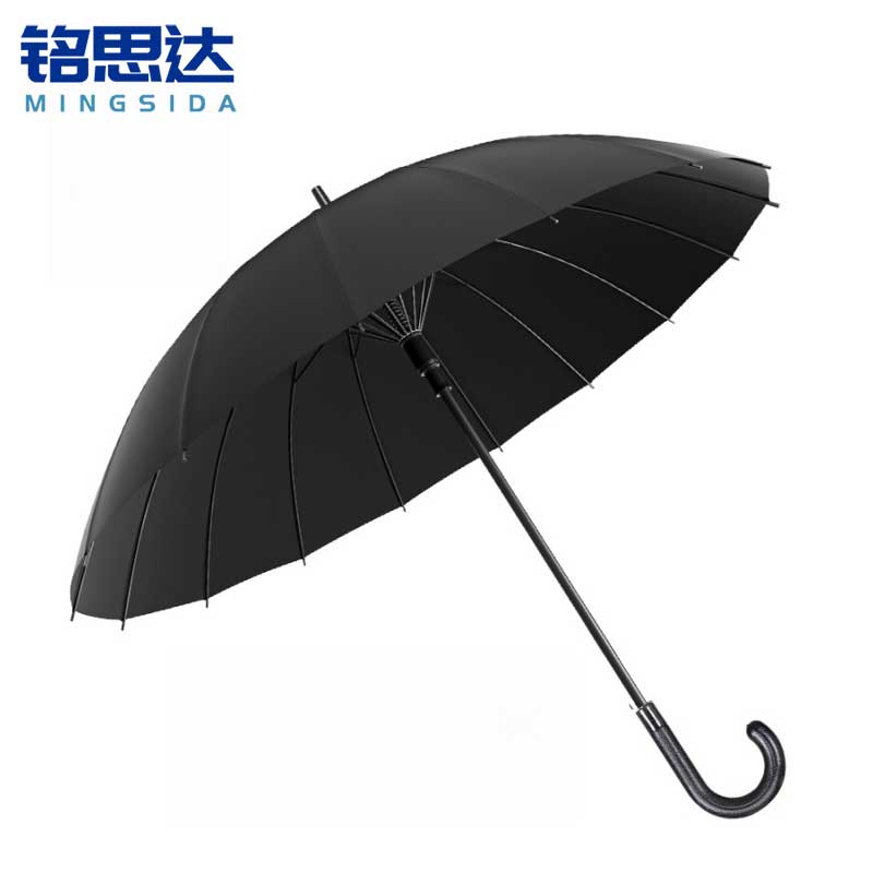 铭思达雨伞 中号个