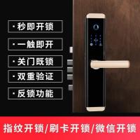 极控者(TiMER)【】加工代铝合金指纹锁家用防盗智能锁手机APP