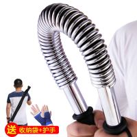 臂力器30公斤40公斤臂力棒50公斤60公斤锻炼腹肌器材健身器材 黑色普通款 40kg（18左右的肌肉男）