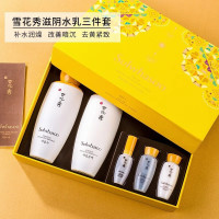 雪花秀(Sulwhasoo)滋阴护肤水乳2件套 保湿补水去黄控油平衡 面部护肤套装礼盒各种肤质女